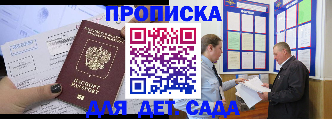 временная регистрация госуслуги в Нерчинске